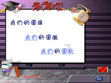 小锯鳄卡丁车竞赛