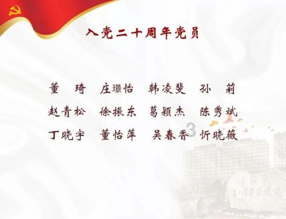 吃豆人的豆人